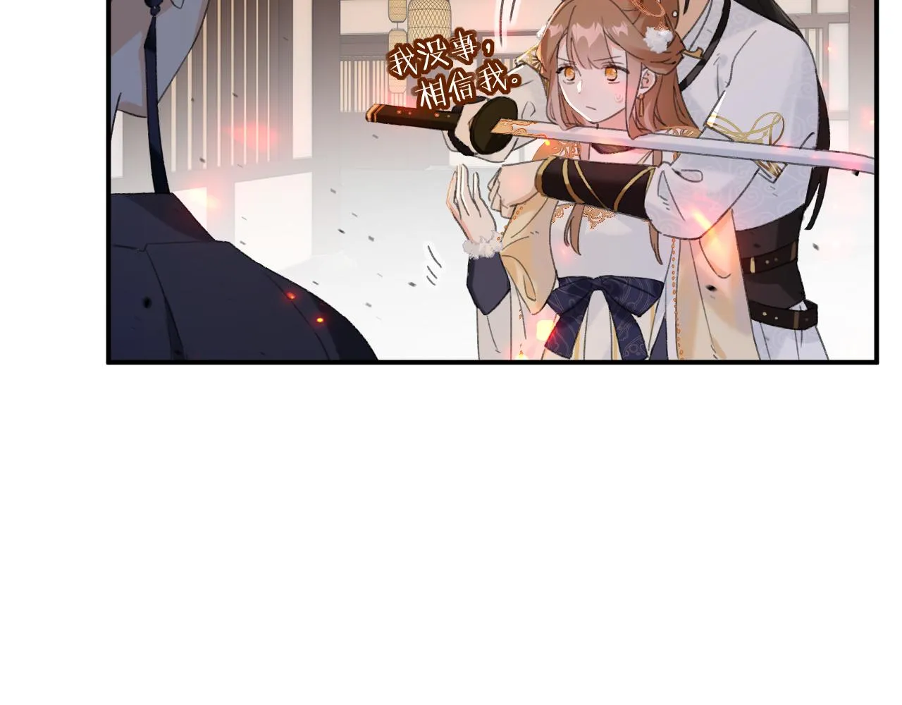 第54话 长宁被挟持！ 第46页