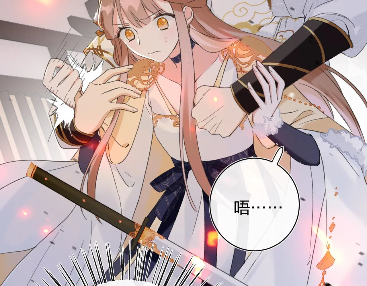 第54话 长宁被挟持！ 第49页