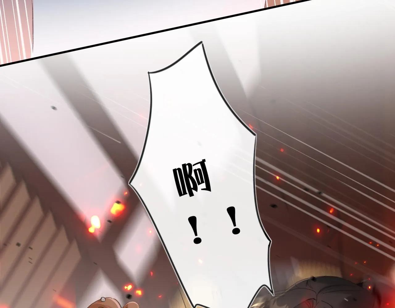 第54话 长宁被挟持！ 第51页