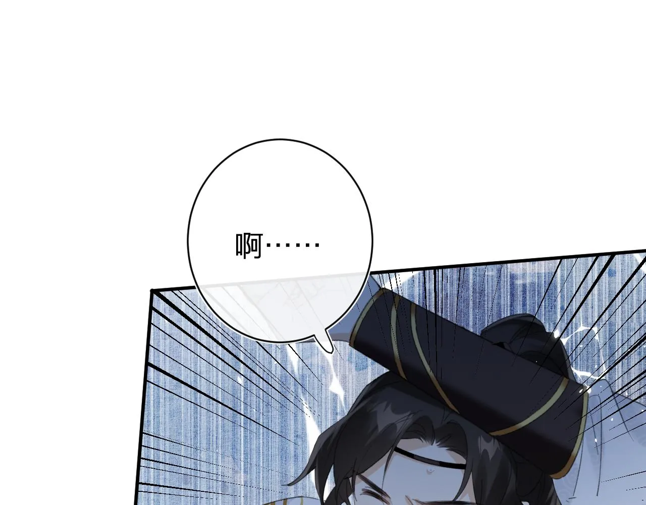 第54话 长宁被挟持！ 第66页