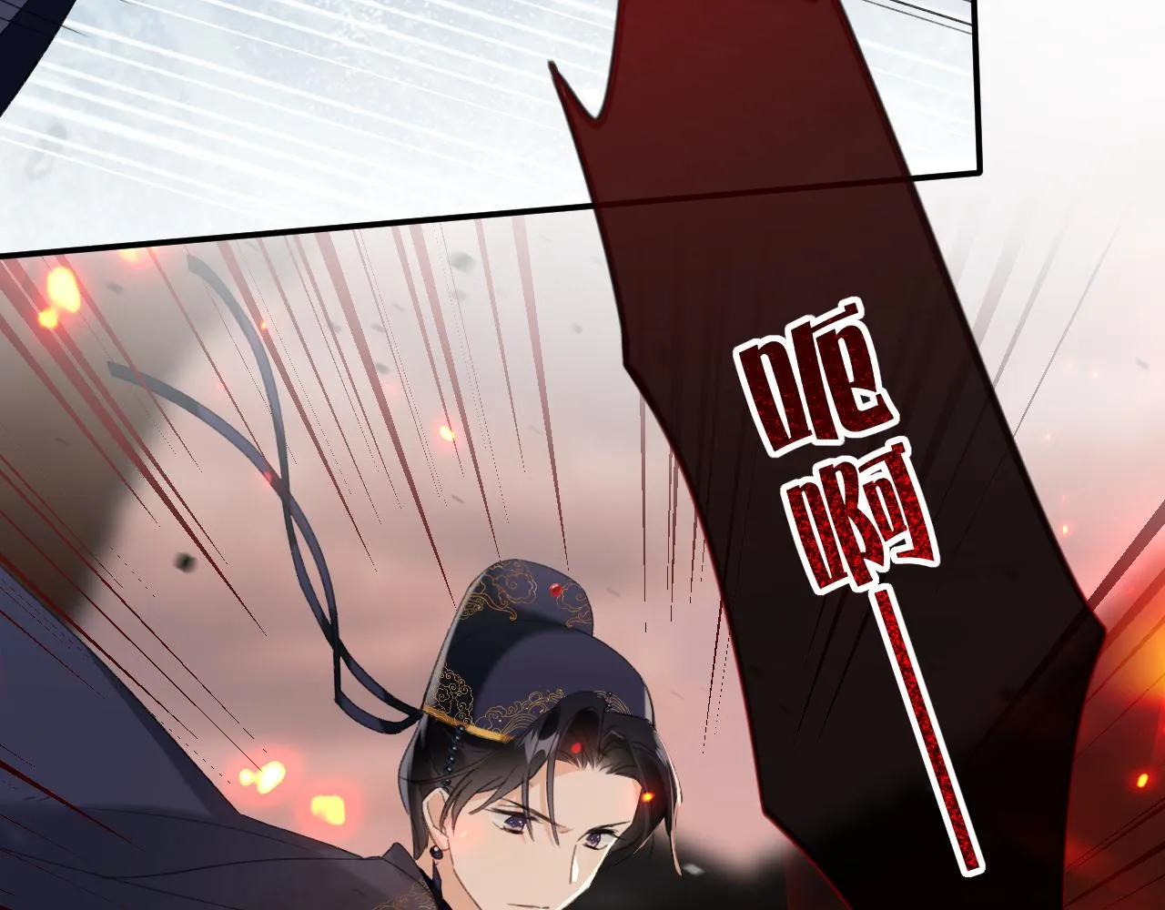 第54话 长宁被挟持！ 第69页
