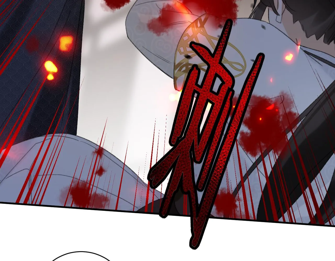 第54话 长宁被挟持！ 第71页