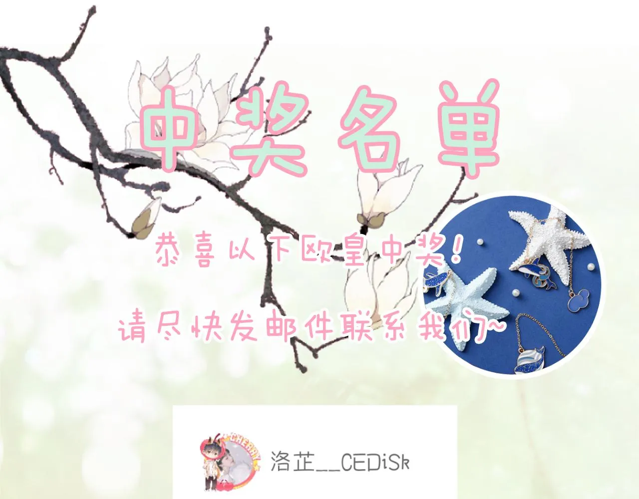 第54话 长宁被挟持！ 第87页