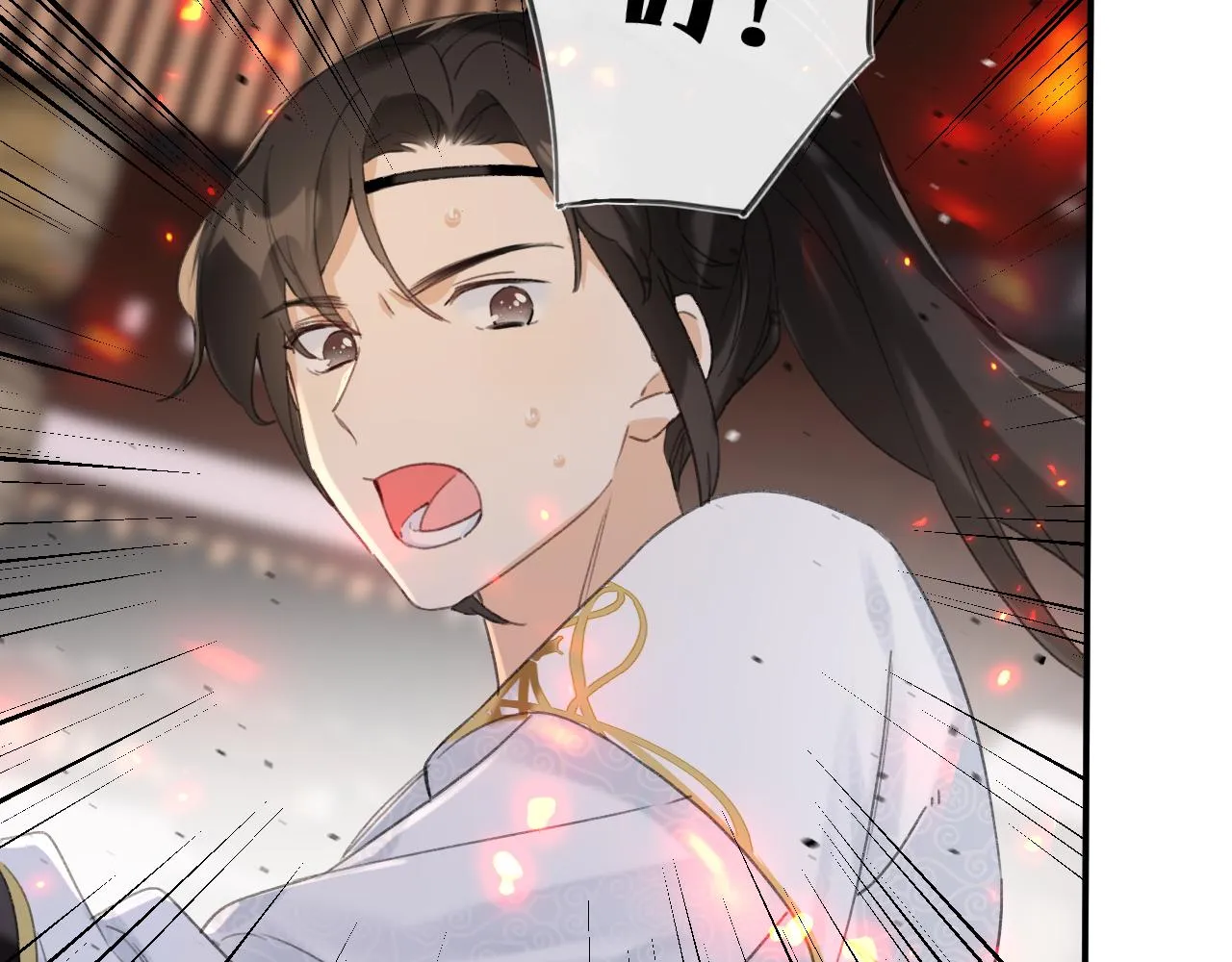 第53话 沈玹来了！ 第27页