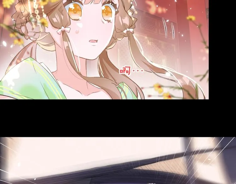 第1话 厂花要娶公主？ 第16页