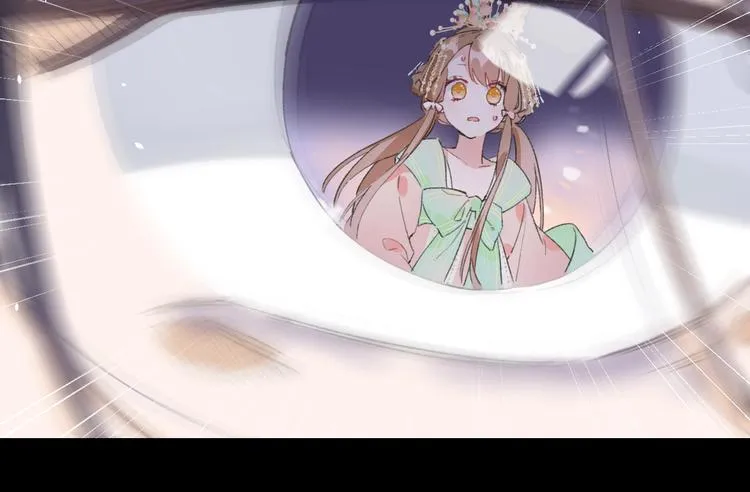 第1话 厂花要娶公主？ 第17页