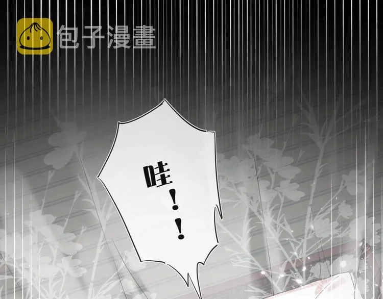 第1话 厂花要娶公主？ 第19页