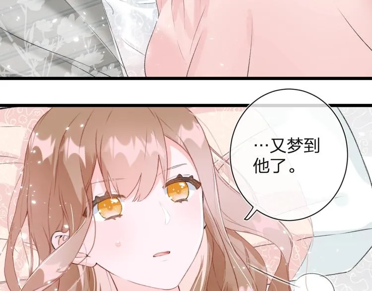 第1话 厂花要娶公主？ 第21页