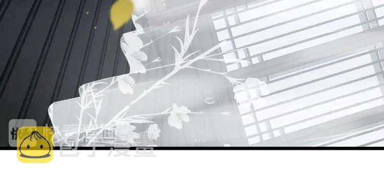 第1话 厂花要娶公主？ 第27页