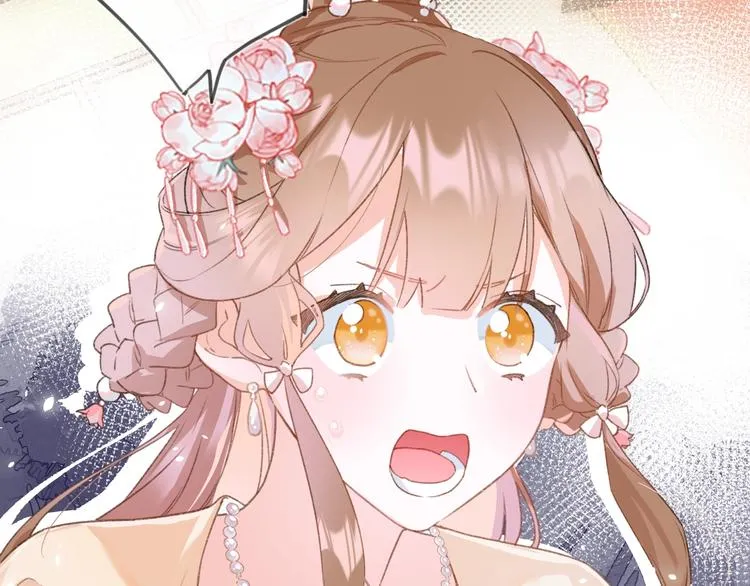 第1话 厂花要娶公主？ 第34页