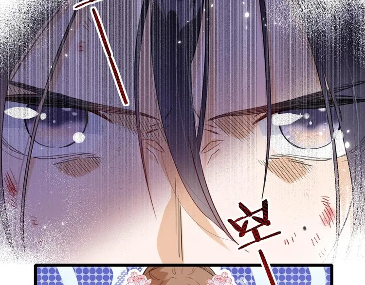 第1话 厂花要娶公主？ 第41页