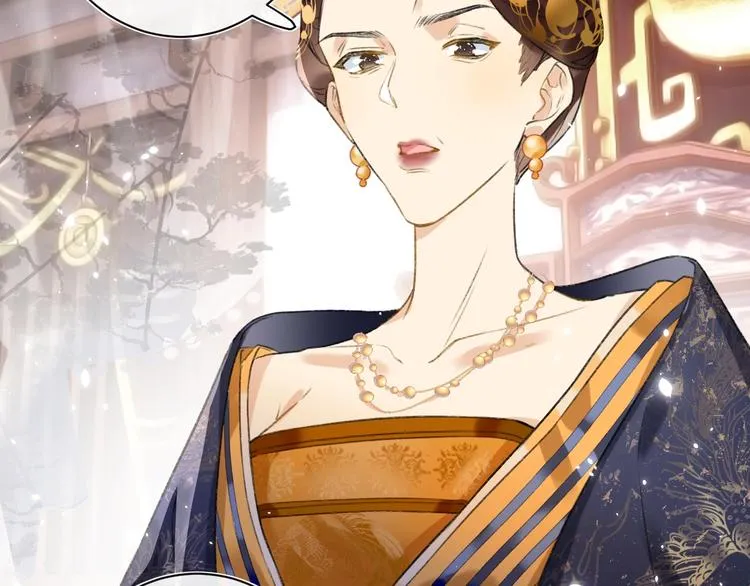 第1话 厂花要娶公主？ 第55页