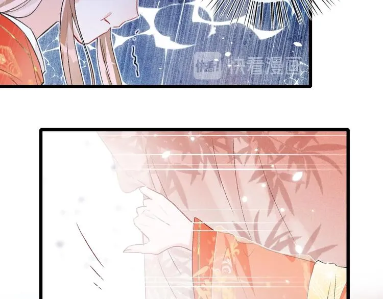 第1话 厂花要娶公主？ 第91页
