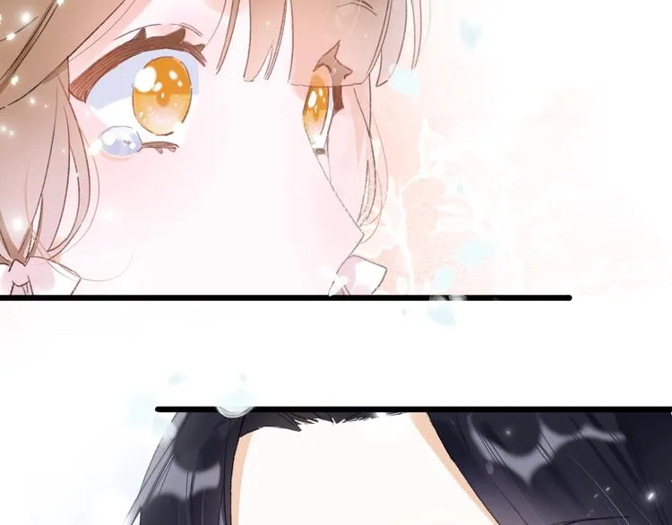 第1话 厂花要娶公主？ 第97页