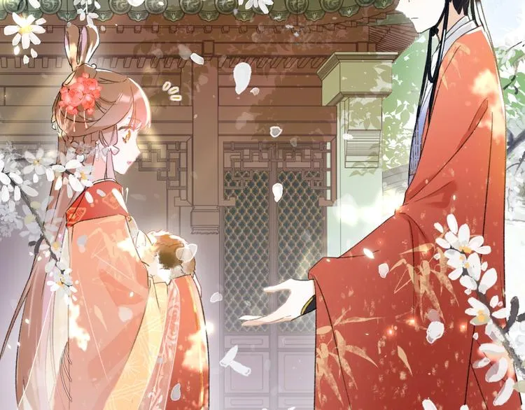 第1话 厂花要娶公主？ 第101页