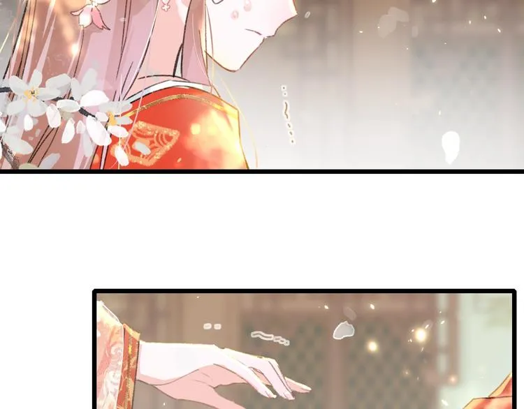 第1话 厂花要娶公主？ 第103页