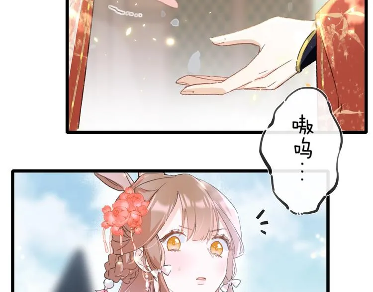 第1话 厂花要娶公主？ 第104页