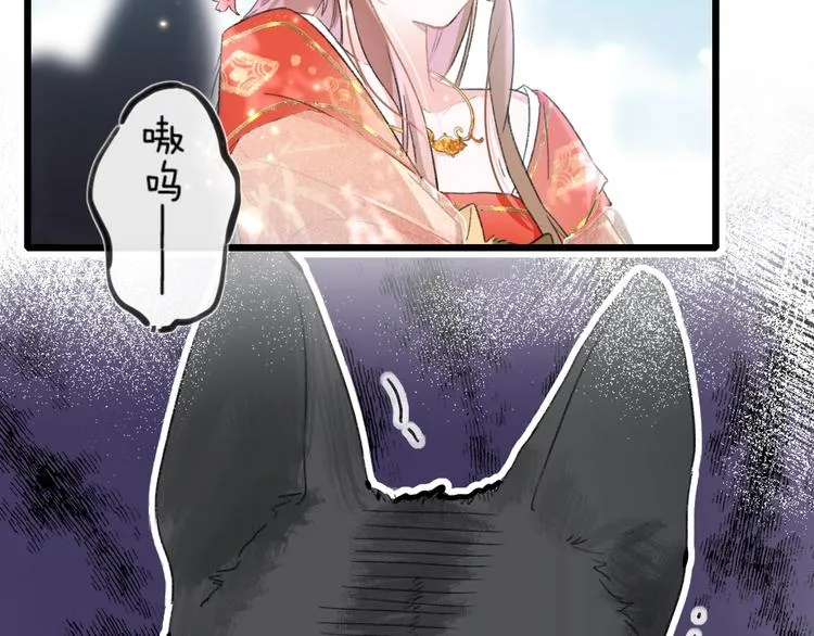 第1话 厂花要娶公主？ 第105页
