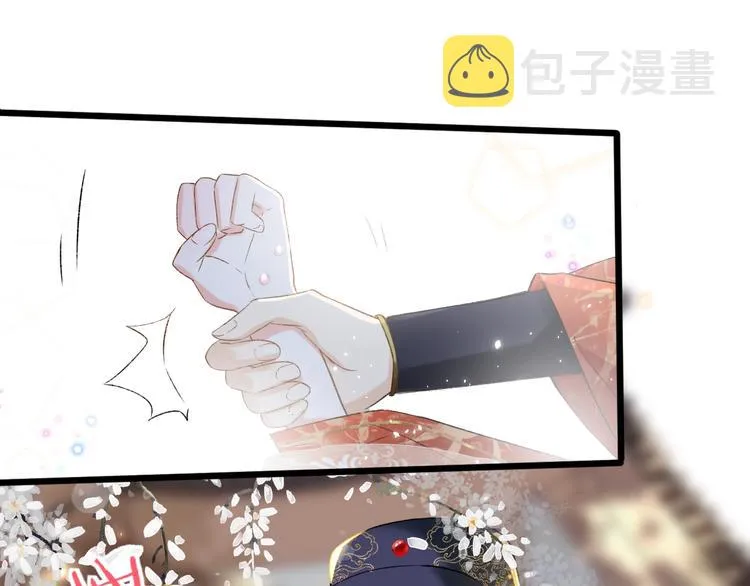 第1话 厂花要娶公主？ 第111页
