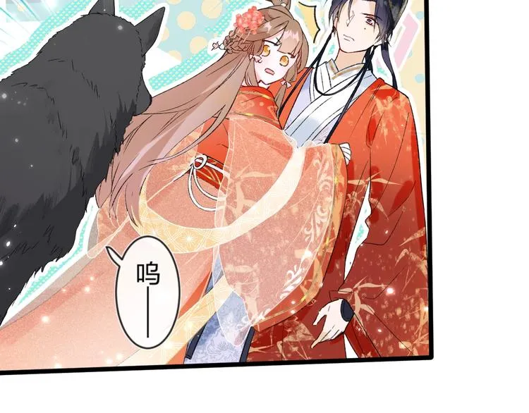 第1话 厂花要娶公主？ 第119页