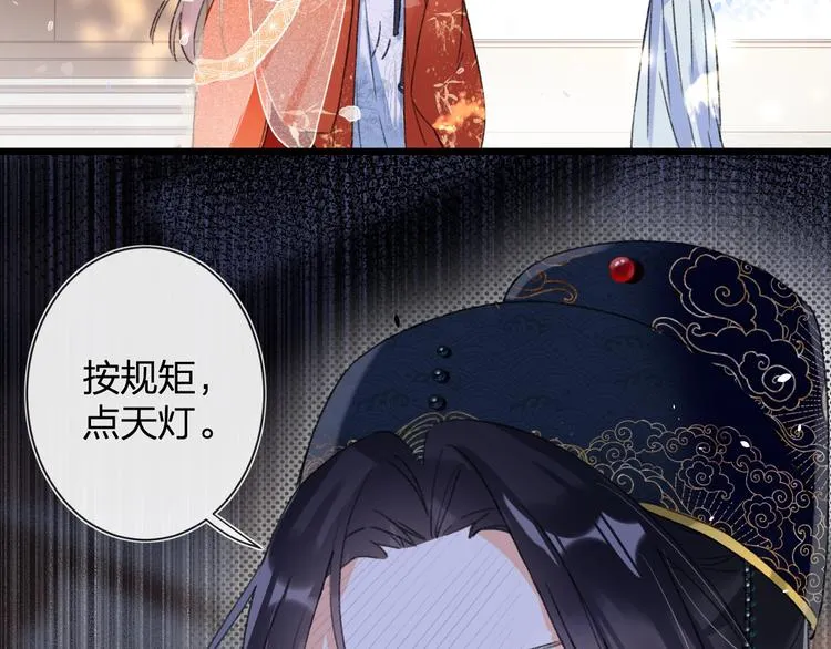 第1话 厂花要娶公主？ 第125页
