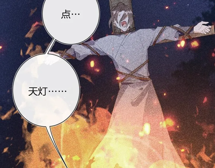 第1话 厂花要娶公主？ 第128页