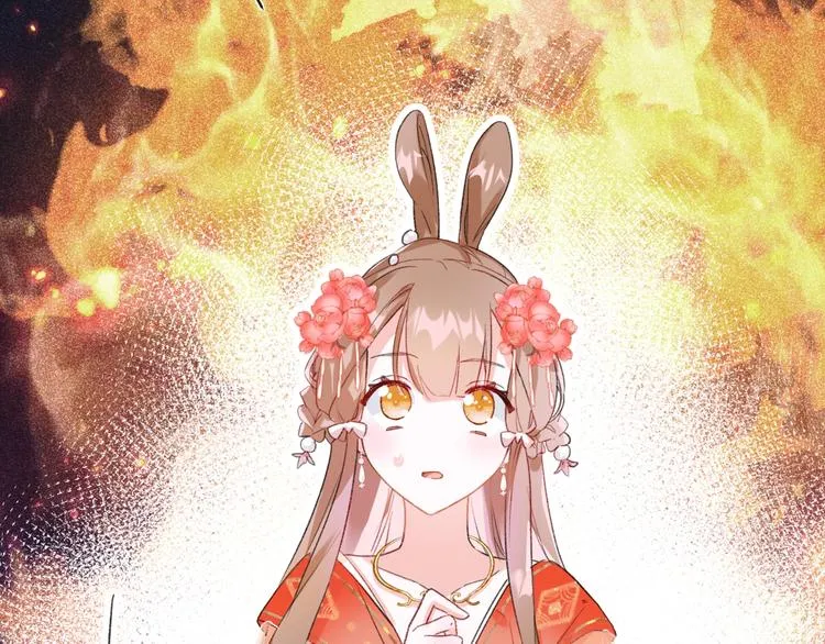 第1话 厂花要娶公主？ 第129页