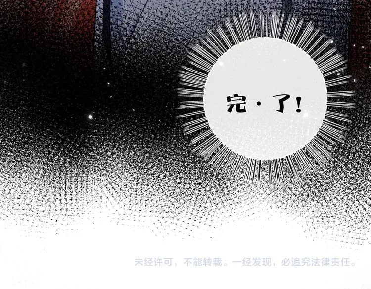 第1话 厂花要娶公主？ 第135页