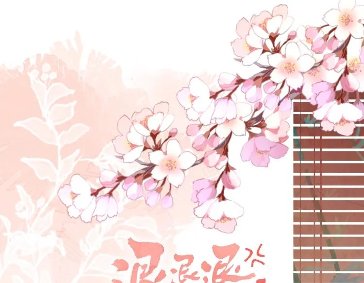 第1话 厂花要娶公主？ 第146页