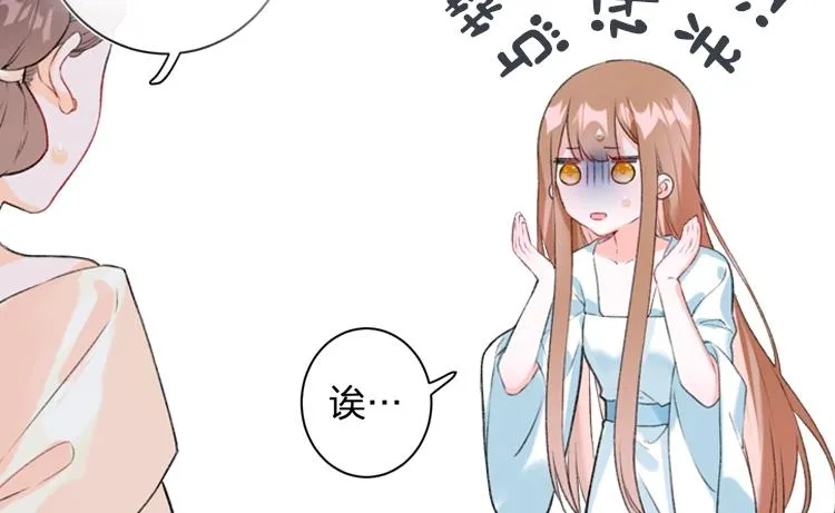 第1话 厂花要娶公主？ 第152页