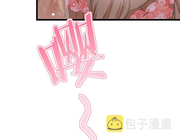 第2话 公主！你装晕被发现啦！ 第27页