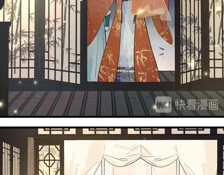 第2话 公主！你装晕被发现啦！ 第30页