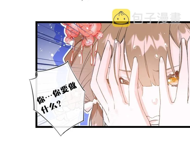 第2话 公主！你装晕被发现啦！ 第92页
