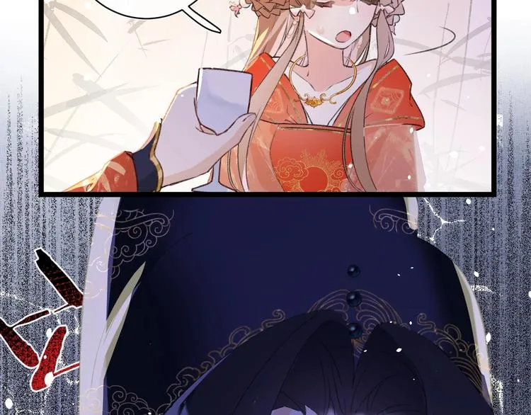 第3话 臣娘吗？ 第6页