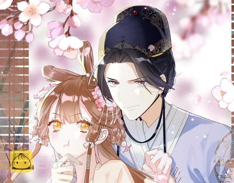 第3话 臣娘吗？ 第10页