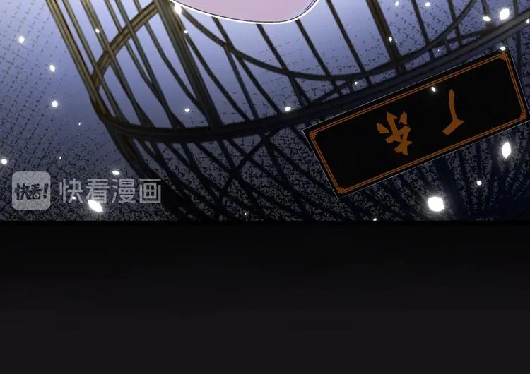 第3话 臣娘吗？ 第22页