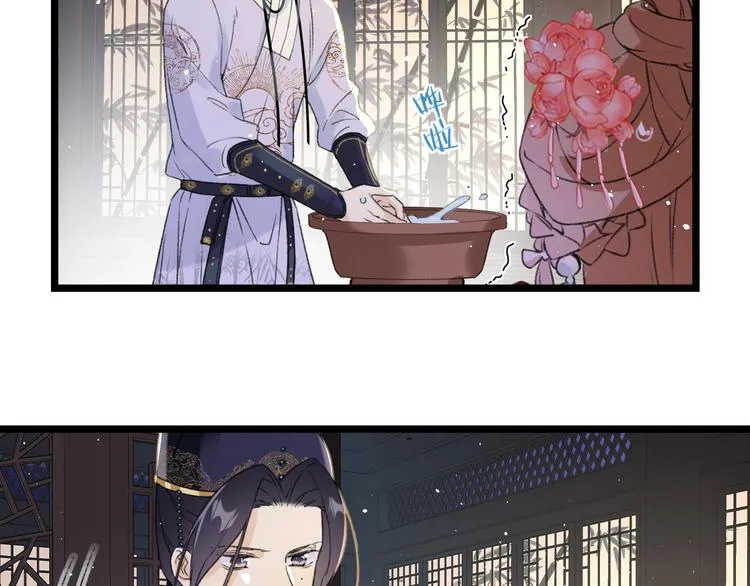 第3话 臣娘吗？ 第45页