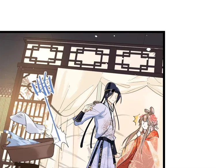 第3话 臣娘吗？ 第53页