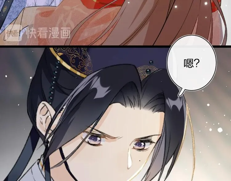 第3话 臣娘吗？ 第56页