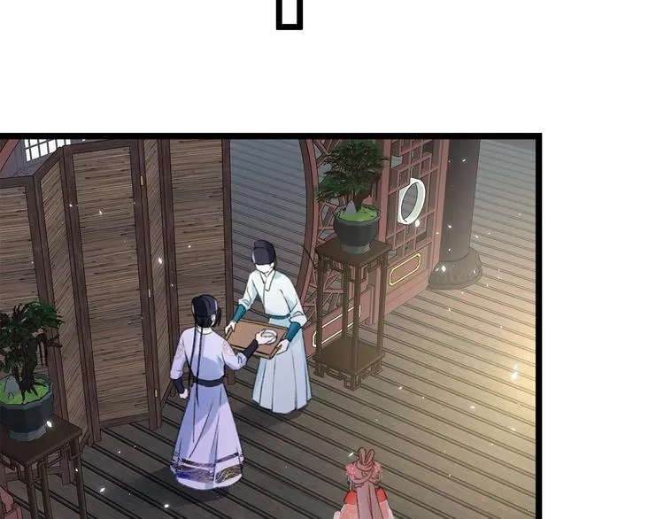 第3话 臣娘吗？ 第77页