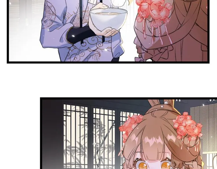 第3话 臣娘吗？ 第79页