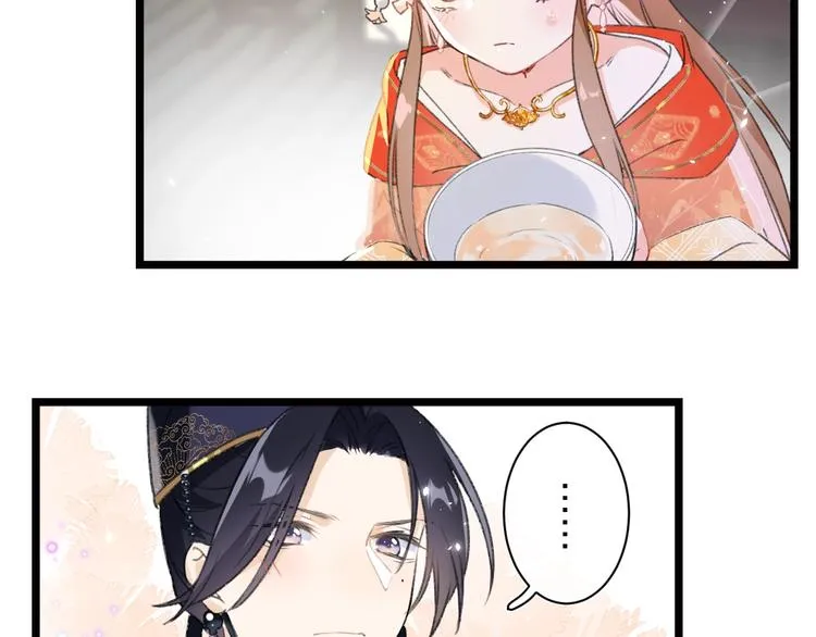 第3话 臣娘吗？ 第86页