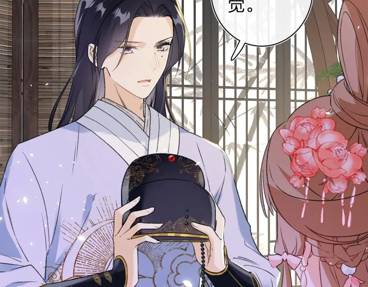 第4话 偷偷摸摸的提督大人 第3页