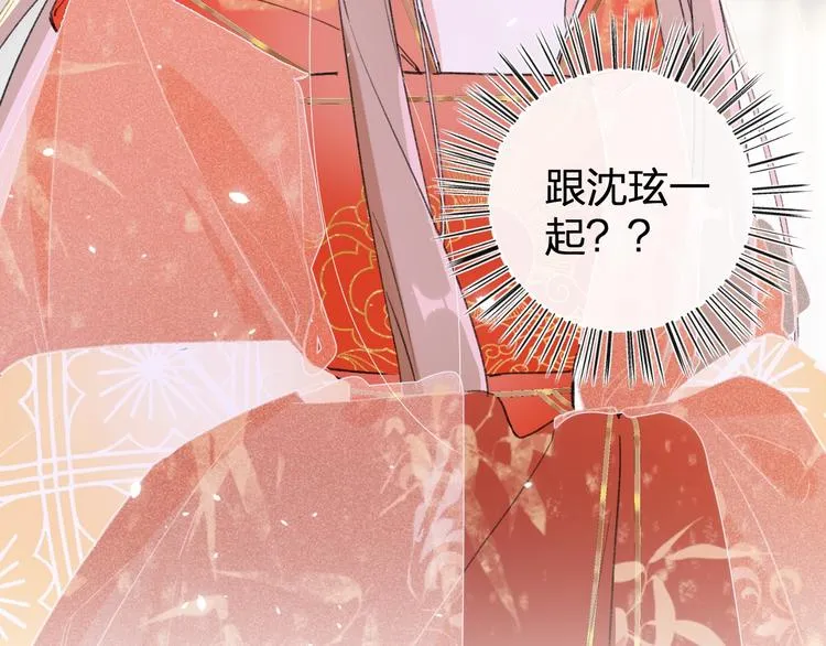 第4话 偷偷摸摸的提督大人 第6页