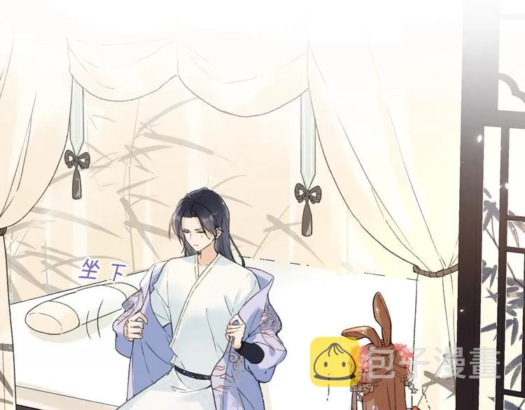 第4话 偷偷摸摸的提督大人 第12页