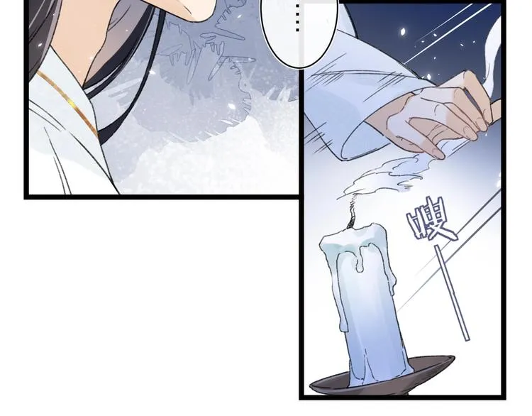 第4话 偷偷摸摸的提督大人 第19页
