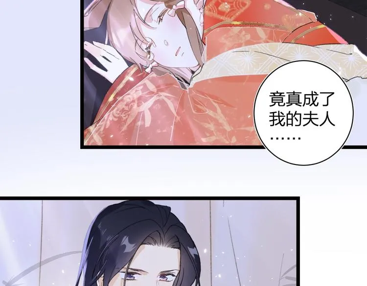 第4话 偷偷摸摸的提督大人 第31页