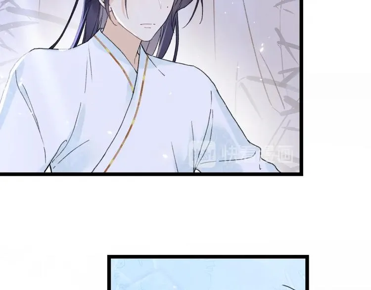 第4话 偷偷摸摸的提督大人 第32页