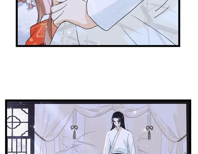 第4话 偷偷摸摸的提督大人 第41页