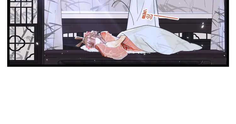 第4话 偷偷摸摸的提督大人 第44页